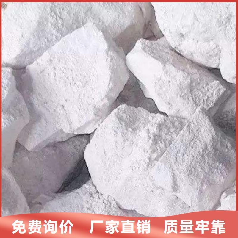 灰钙粉-氢氧化钙供应商来图加工定制