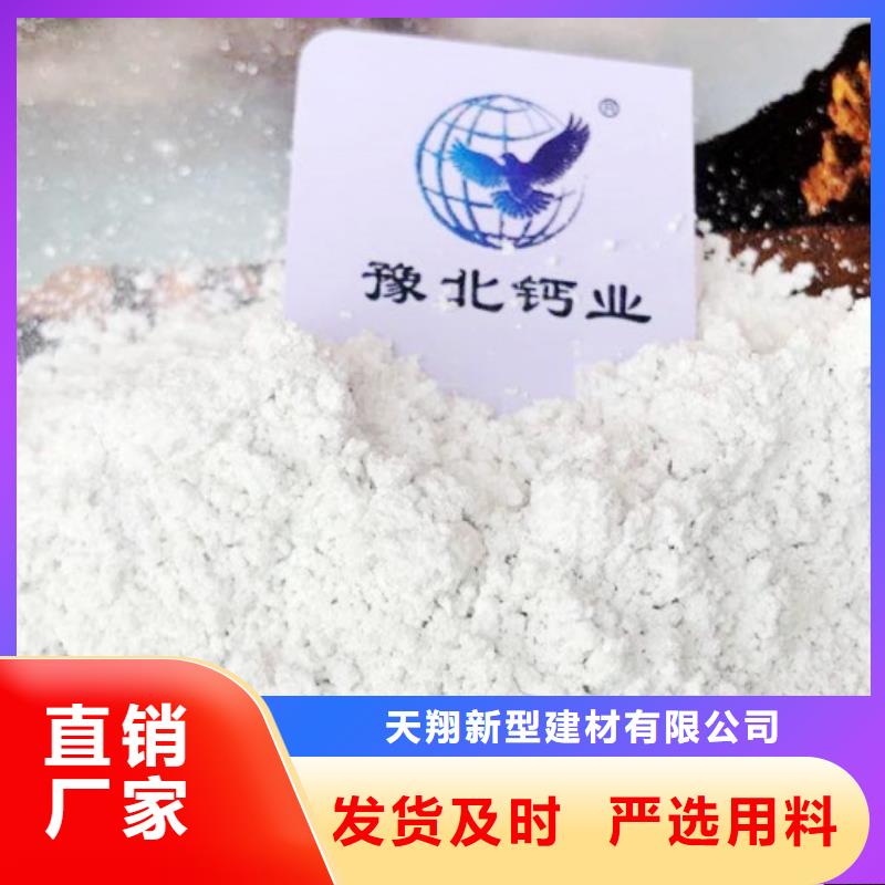 【氧化钙,钙基脱硫剂匠心品质】