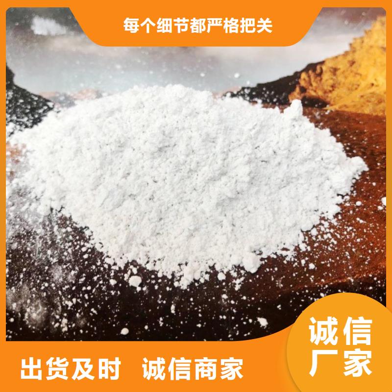 氧化钙好品质选我们