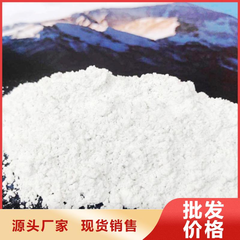 氧化钙用心做好细节
