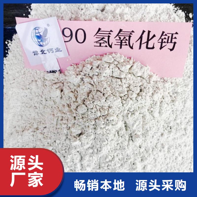 氧化钙钙基脱硫剂专业设计