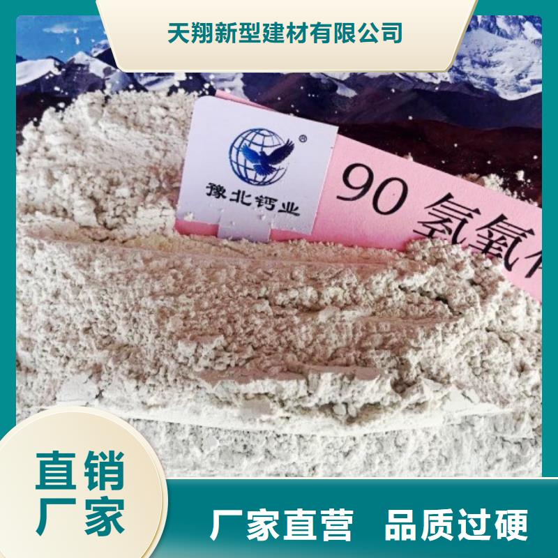 氧化钙钙基脱硫剂甄选好厂家