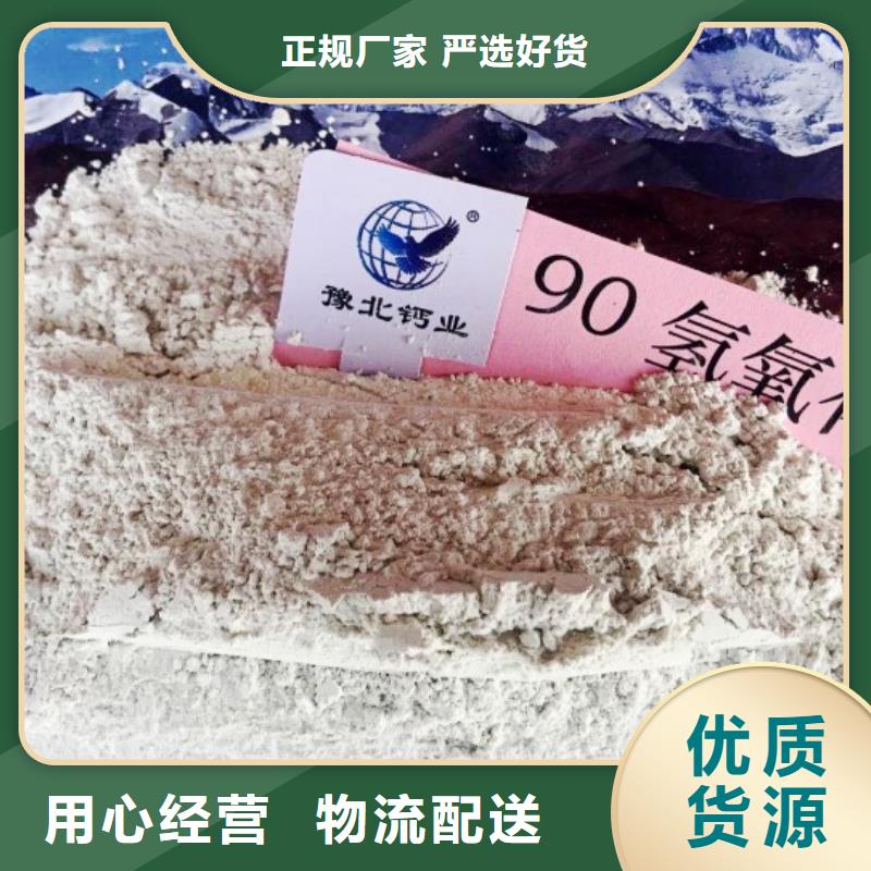 氧化钙-氢氧化钙质检合格出厂