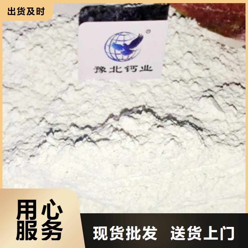  氧化钙严选好货