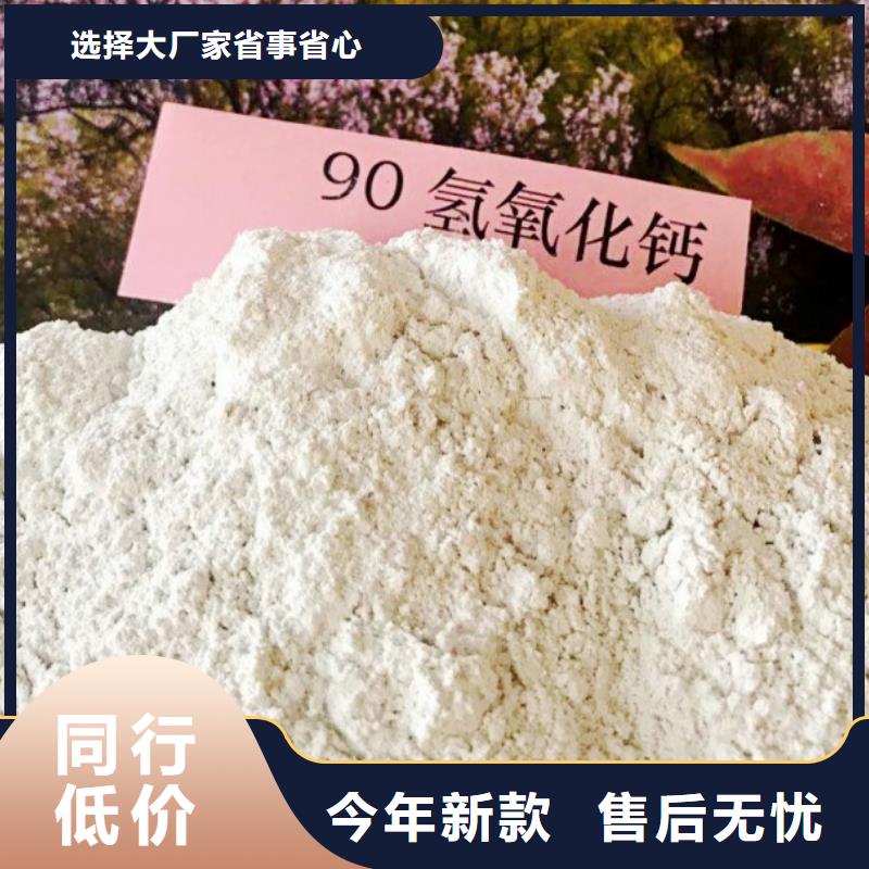 【氧化钙,氢氧化钙厂家品牌企业】