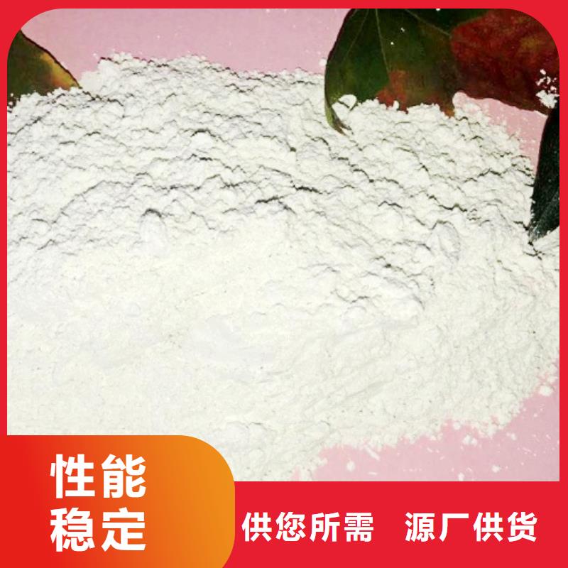 钙基脱硫剂视频-天元|石峰|衡阳|湘潭|张家界|娄底天翔钙基脱硫剂_ 天翔新型建材(株洲市分公司)