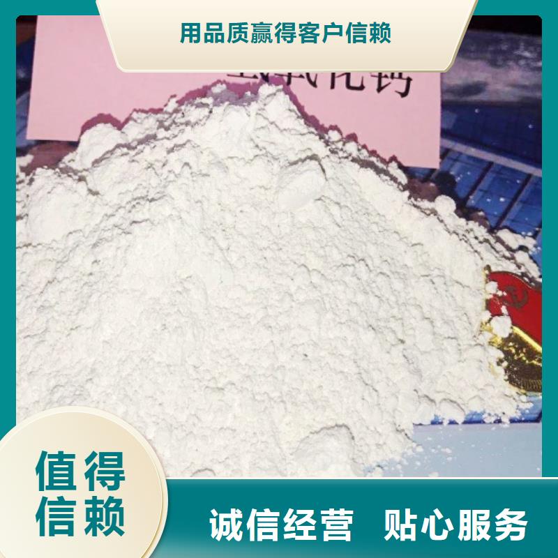 氧化钙灰钙粉批发加工定制