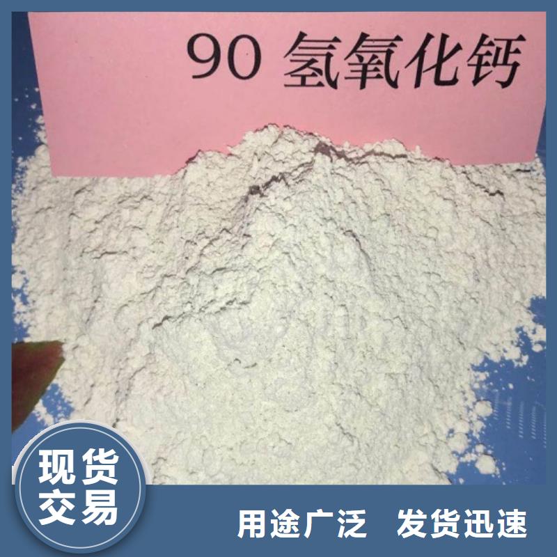 【氧化钙【白灰块】供应商支持批发零售】