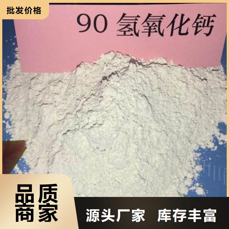 氧化钙钙基脱硫剂商家