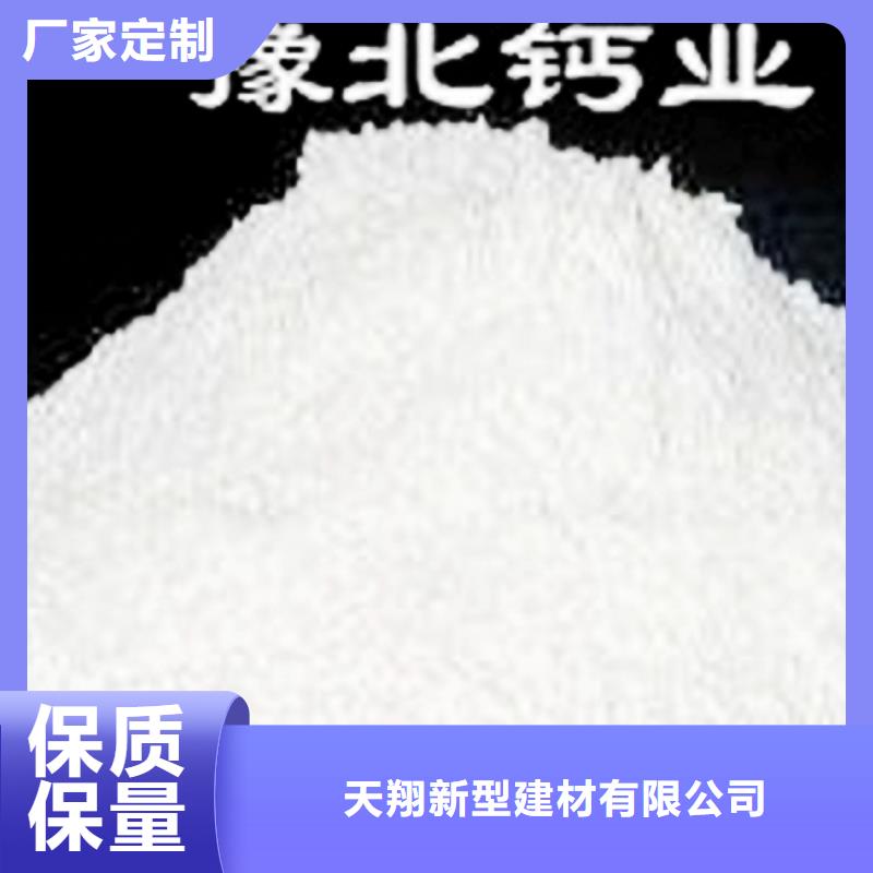  氧化钙研发生产销售