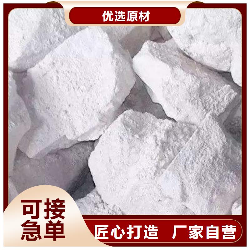 氧化钙用心做品质