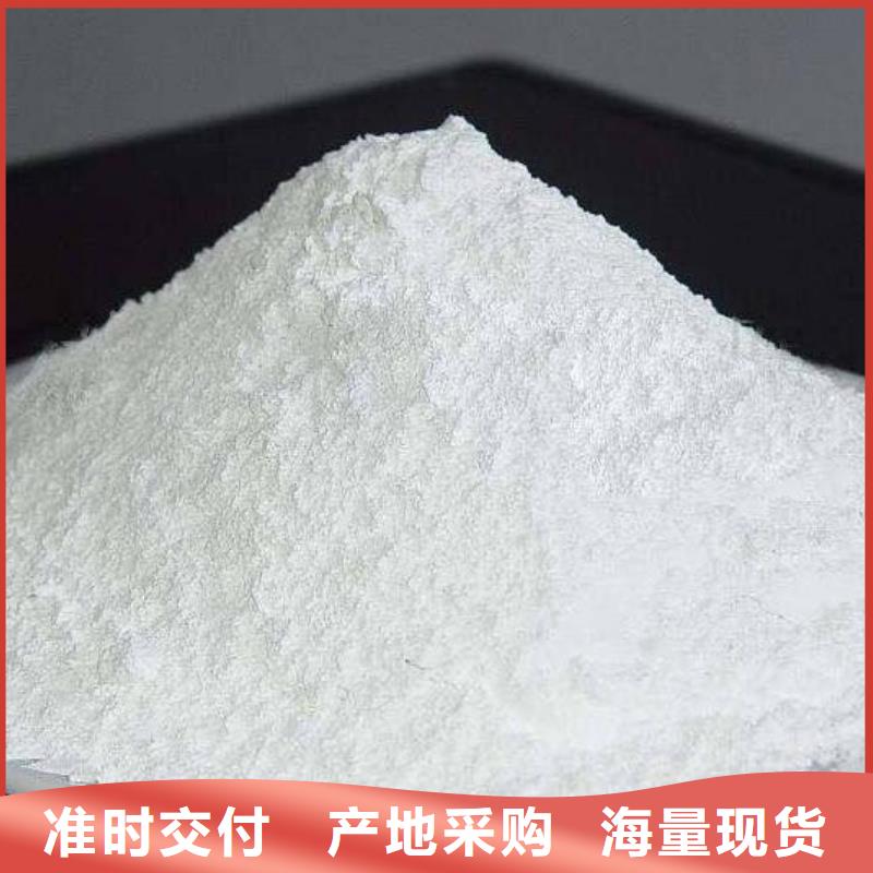  氧化钙支持加工定制