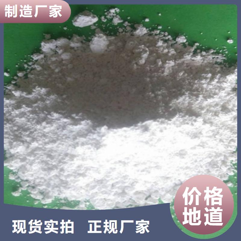 氧化钙库存充足