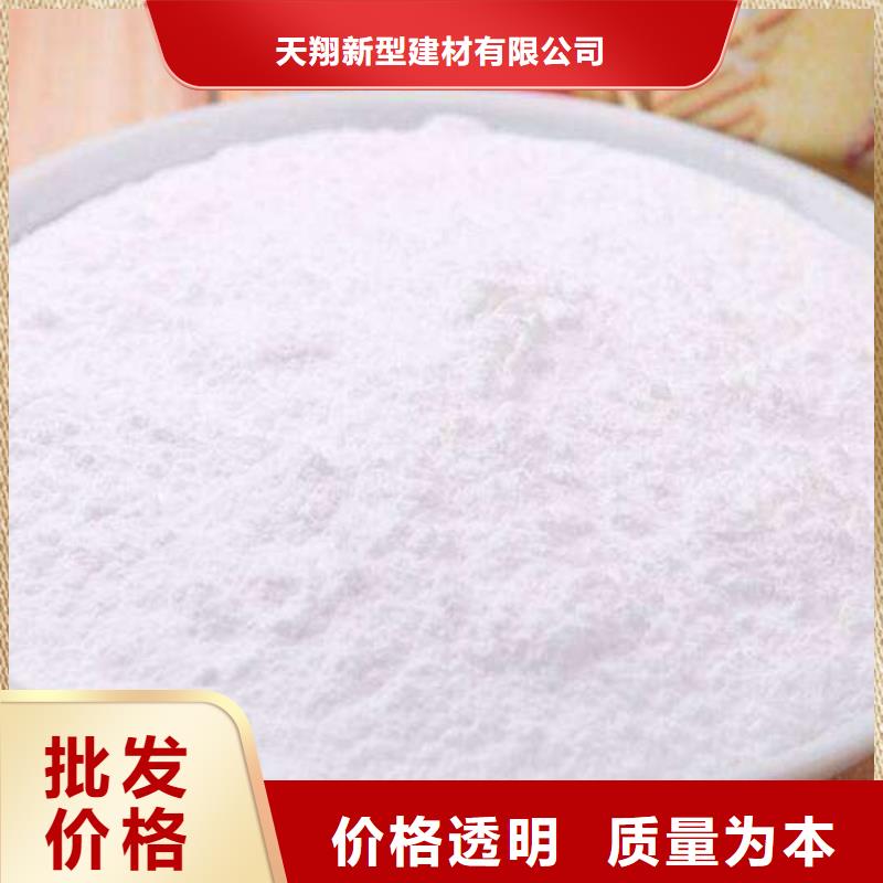 氧化钙-【灰钙粉】多种优势放心选择-天翔新型建材(金华市分公司)
