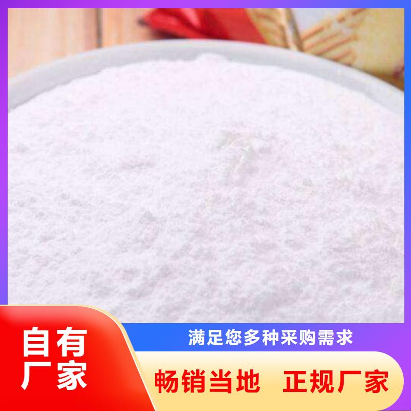 【氧化钙】钙基脱硫剂随心所欲定制
