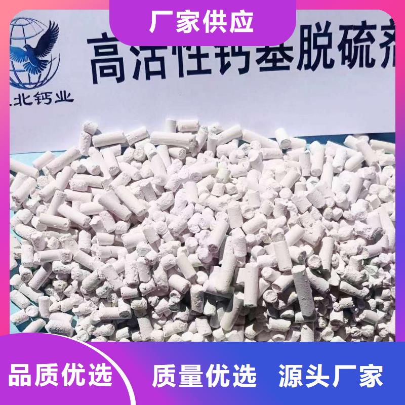 工业级氢氧化钙-氢氧化钙厂家多年厂家可靠