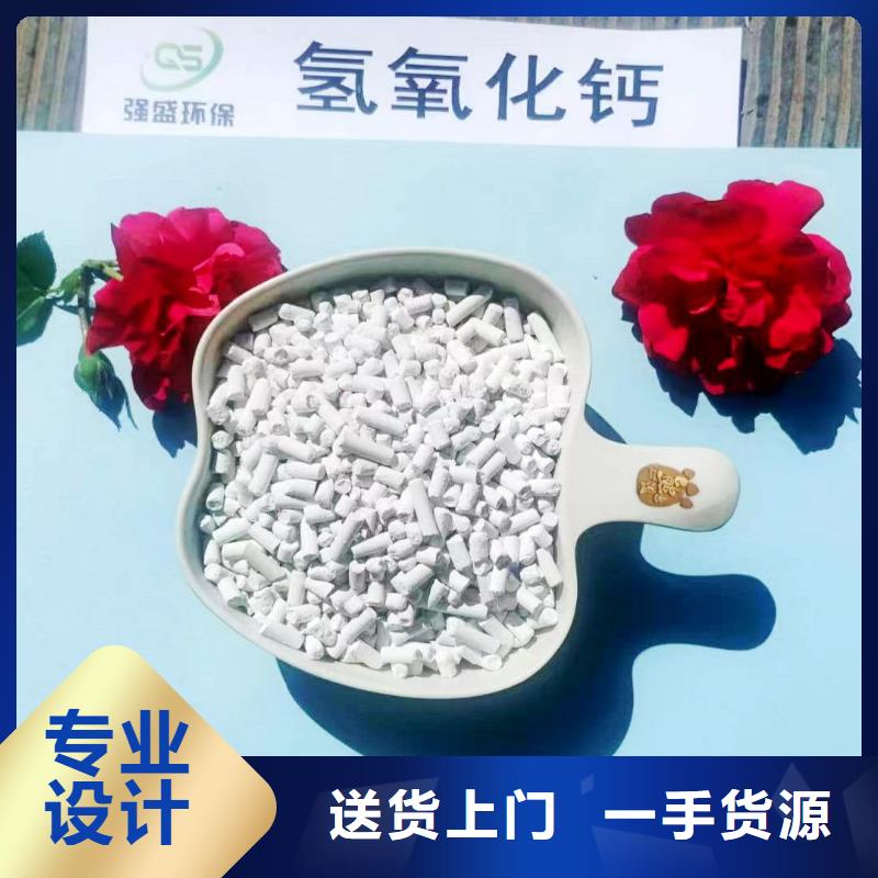 工业级氢氧化钙白灰块氧化钙供应从厂家买售后有保障