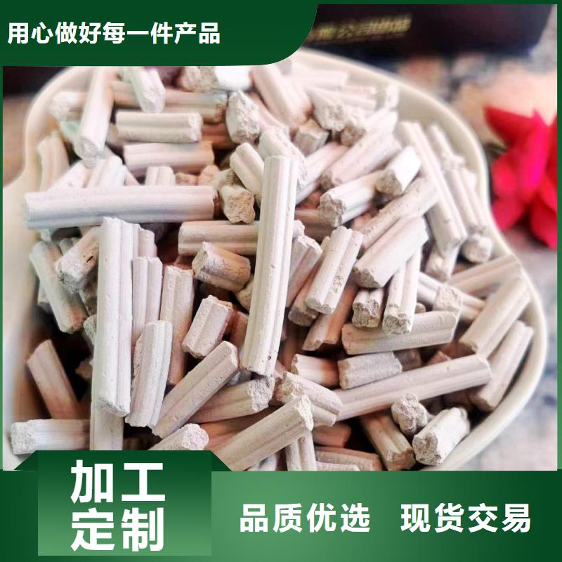 干法脱硫剂-干法脱硫剂货比三家