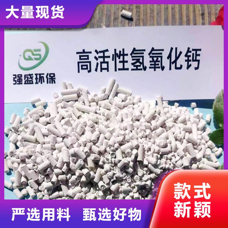 工业级氢氧化钙白灰块供应现货