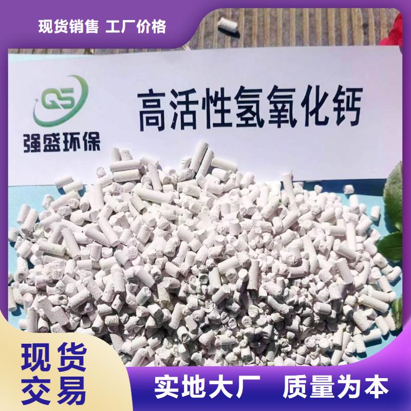 氢氧化钙了解更多用于焦化厂脱硫