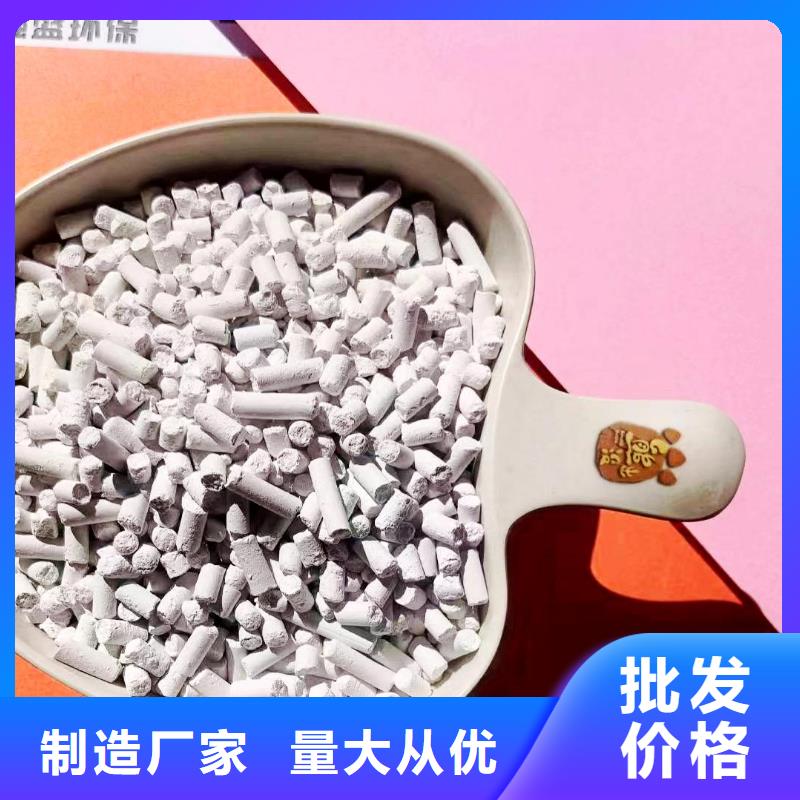 工业级氢氧化钙消石灰脱硫剂品质优选