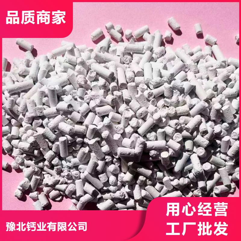 【工业级氢氧化钙】灰钙粉品类齐全