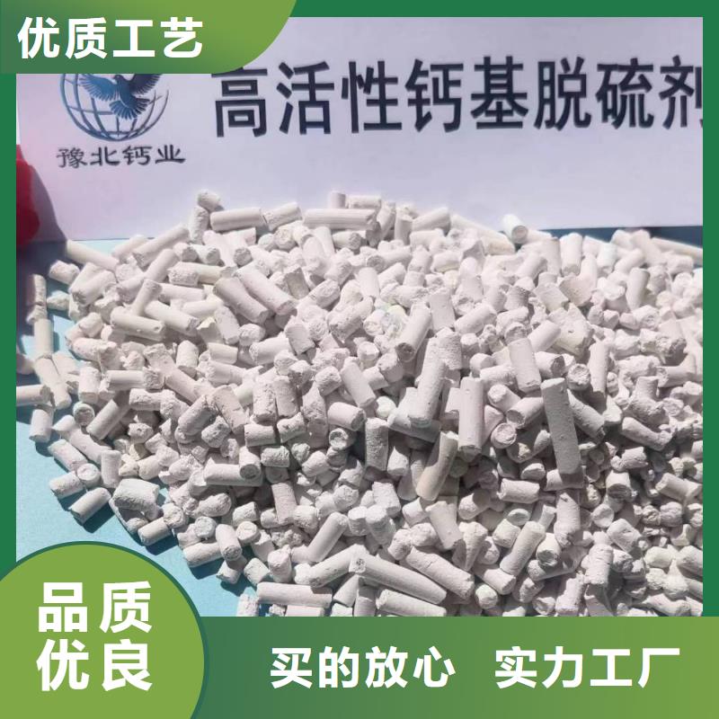 工業(yè)級氫氧化鈣_白灰塊現(xiàn)貨供應