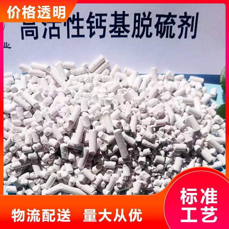 【工业级氢氧化钙】消石灰厂家联系厂家