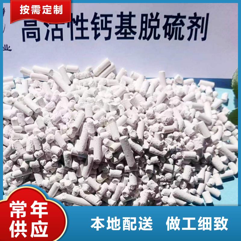 工业级氢氧化钙,烟气脱硫剂支持大批量采购