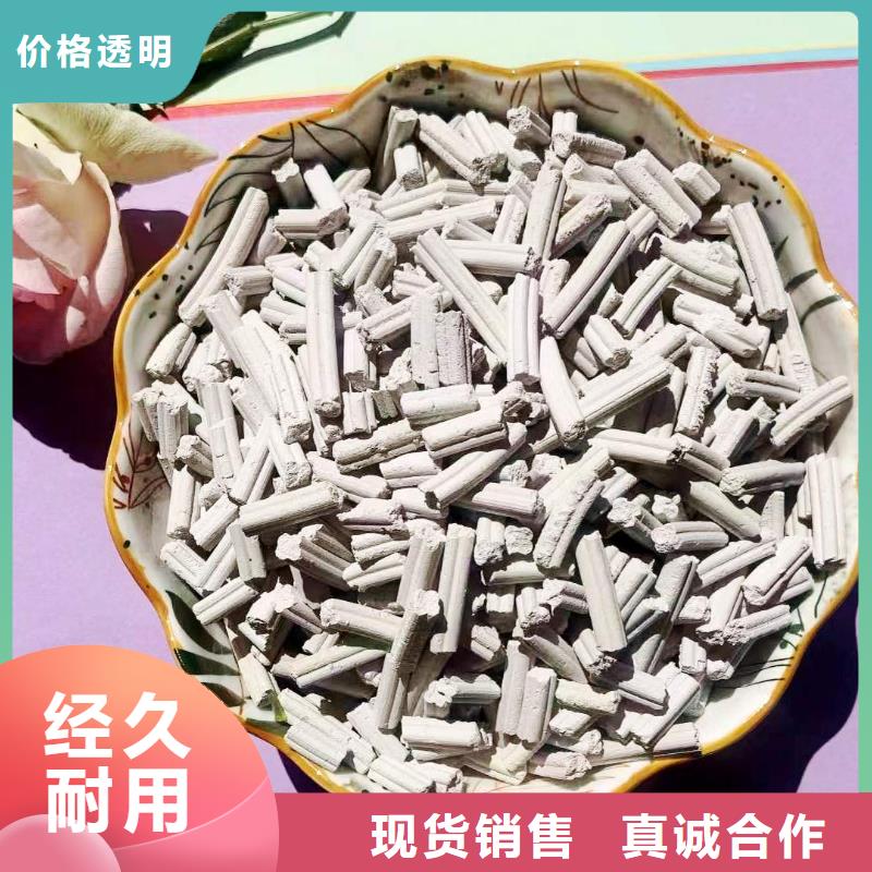 工业级氢氧化钙-灰钙粉厂家十分靠谱