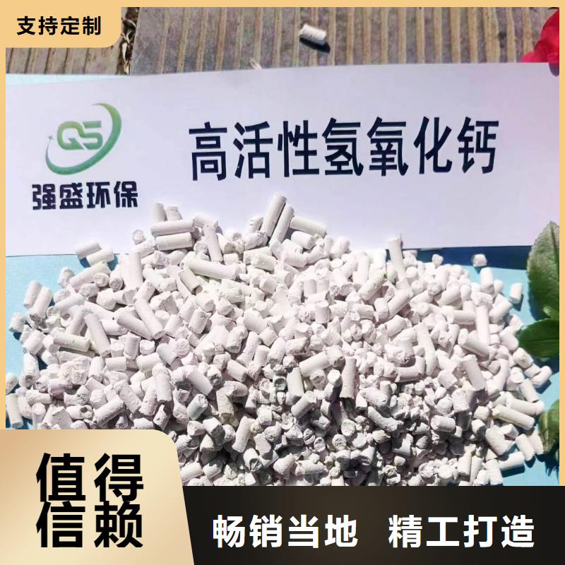 工业级氢氧化钙白灰块价格快捷物流