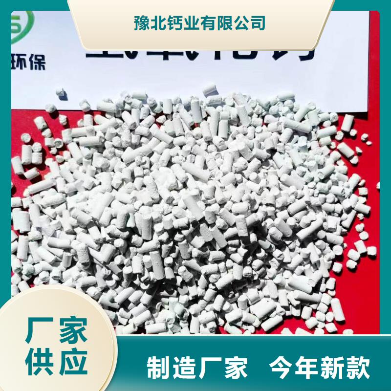 氧化钙生产基地厂家