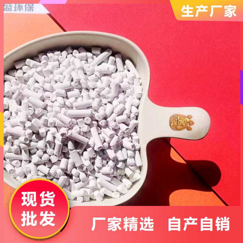 工业级氢氧化钙_【【氧化钙】】就近发货