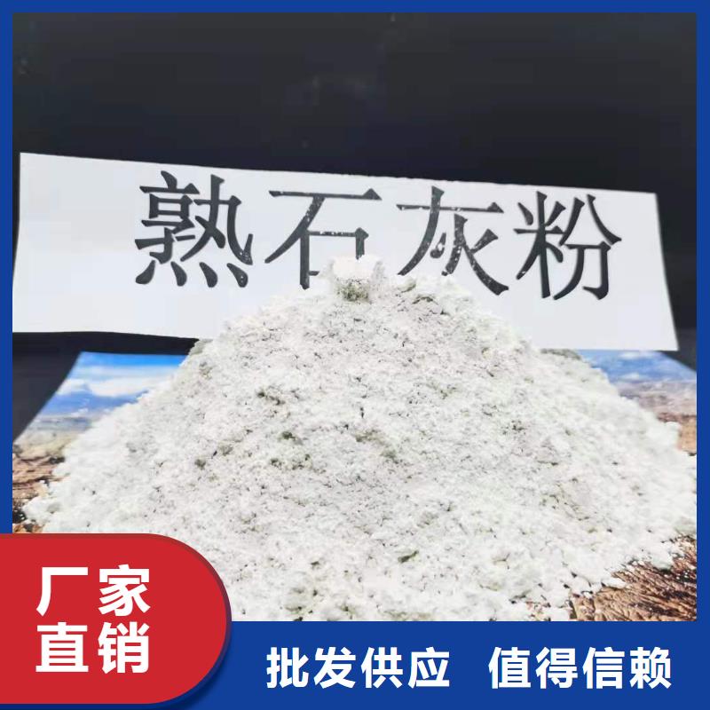 批发高活性钙剂脱硫剂_优质厂家