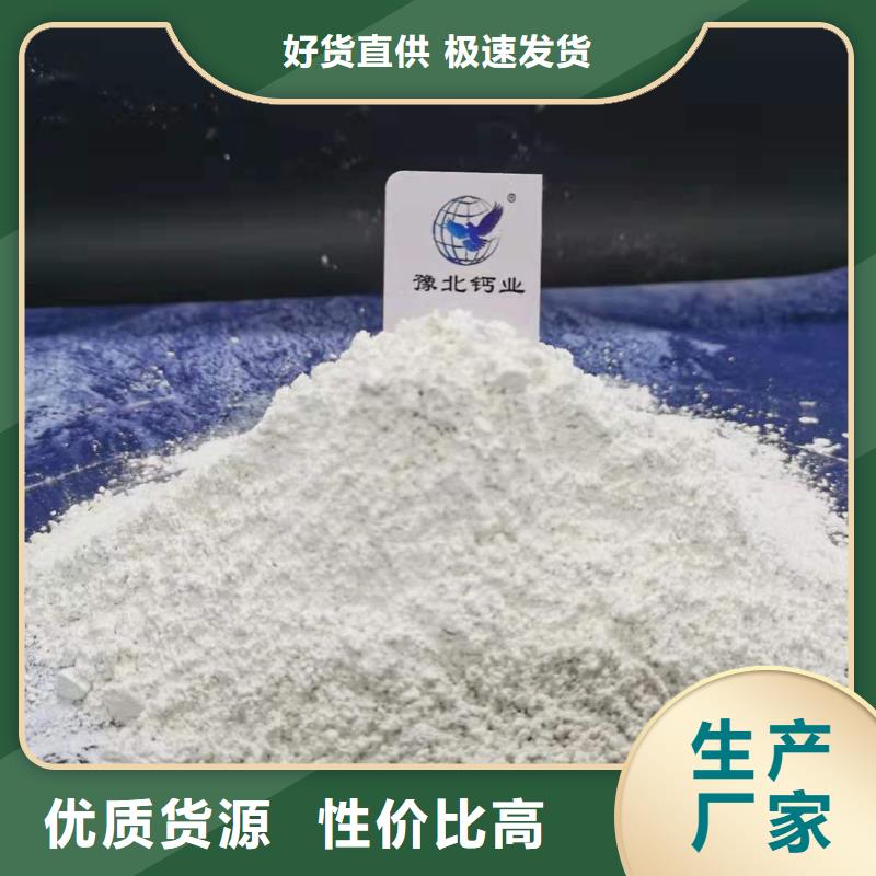 钙基脱硫剂厂家,发货快