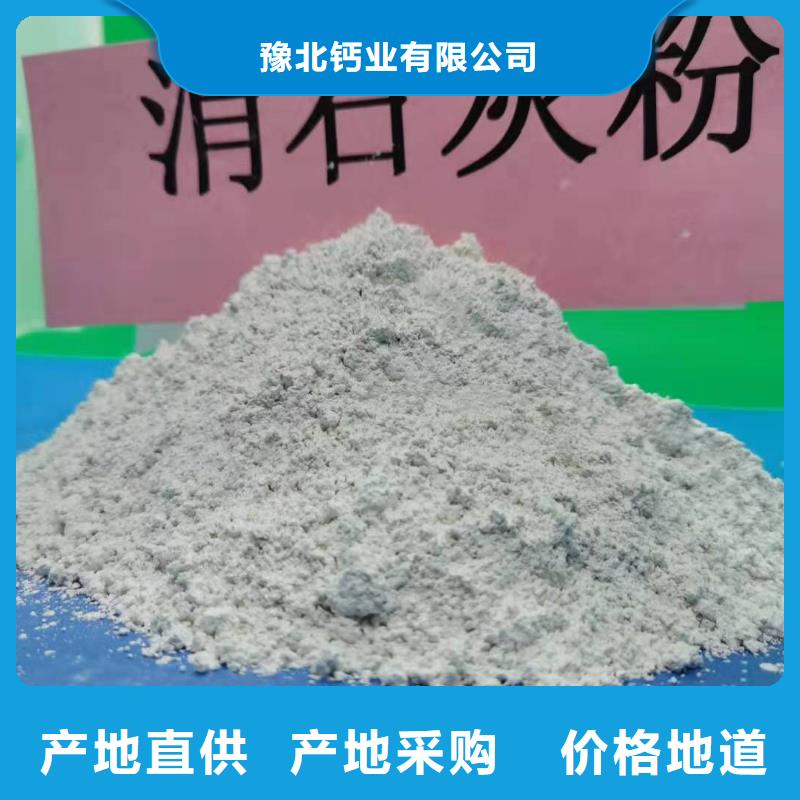 钢厂脱硫剂、钢厂脱硫剂厂家直销—薄利多销