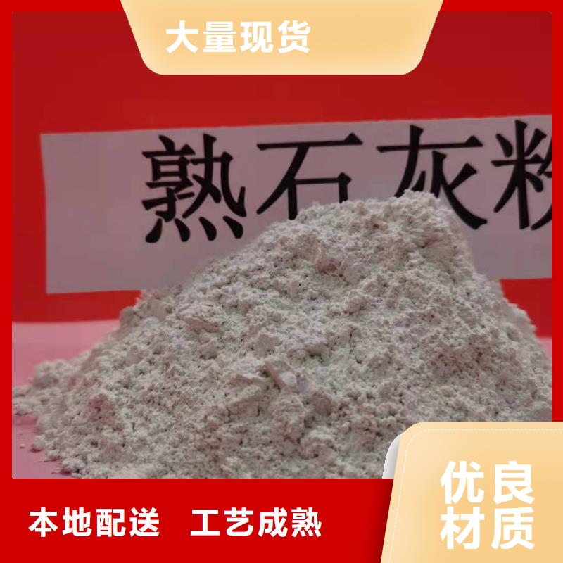 发货及时的氢氧化钙颗粒厂家