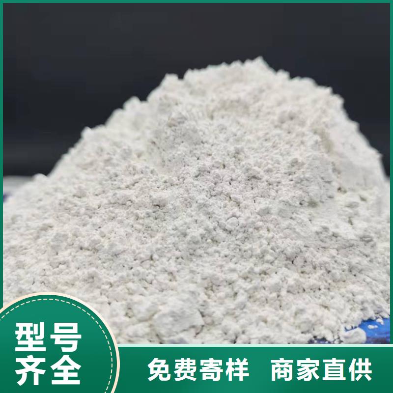 【工业级氢氧化钙氢氧化钙源头工厂量大优惠】