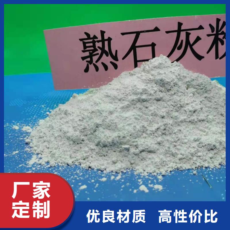 工业级氢氧化钙供应白灰块产品参数