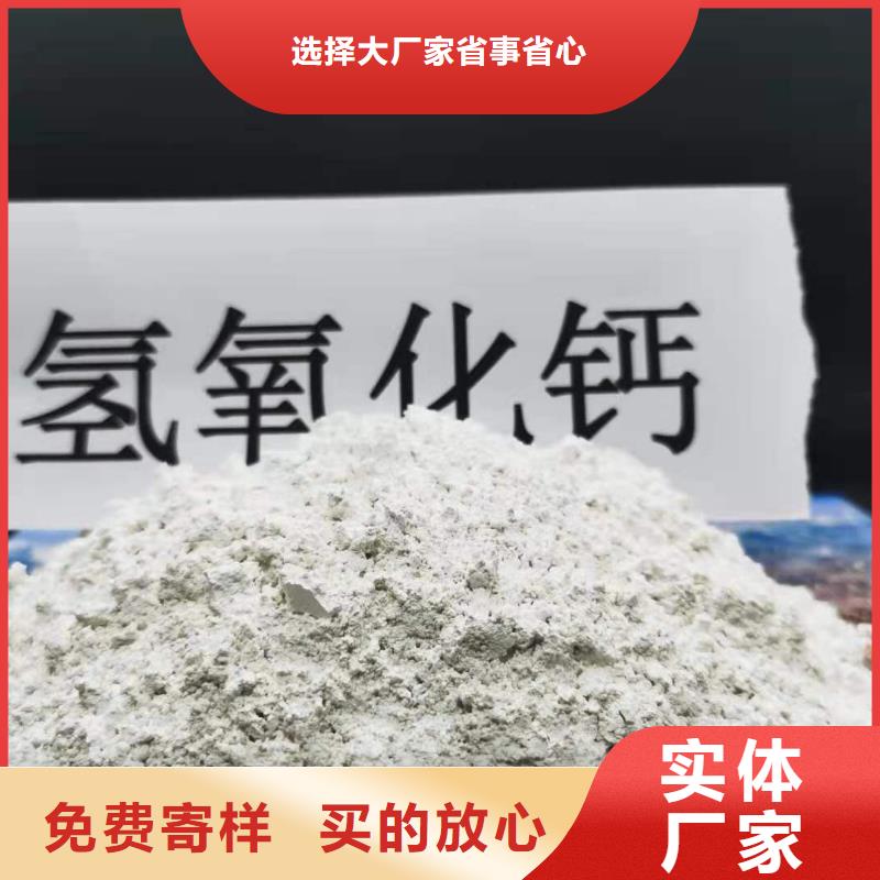 高比表氢氧化钙生产厂家-价格实惠