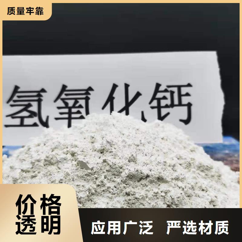 工业级氢氧化钙供应白灰块产品参数