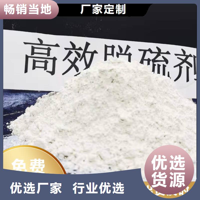 【工业级氢氧化钙】灰钙粉品类齐全