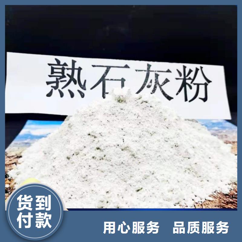 工業(yè)級氫氧化鈣_白灰塊現(xiàn)貨供應