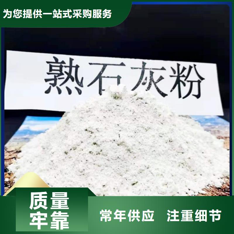 工业级氢氧化钙氧化钙敢与同行比服务