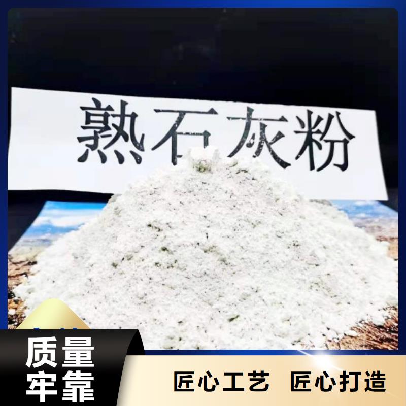 工业级氢氧化钙脱硫剂厂家货源