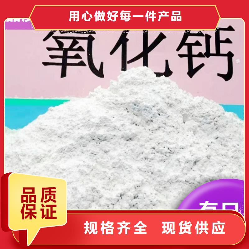 工业级氢氧化钙【白灰块氧化钙】品质有保障