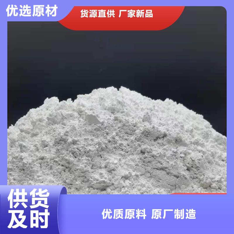 高活性氢氧化钙脱硫剂厂家直供