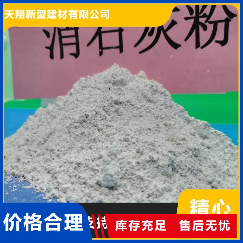 工业级氢氧化钙销售白灰块氧化钙专业按需定制