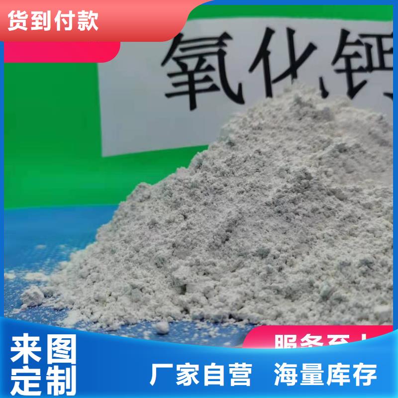 工业级氢氧化钙氧化钙行业优选