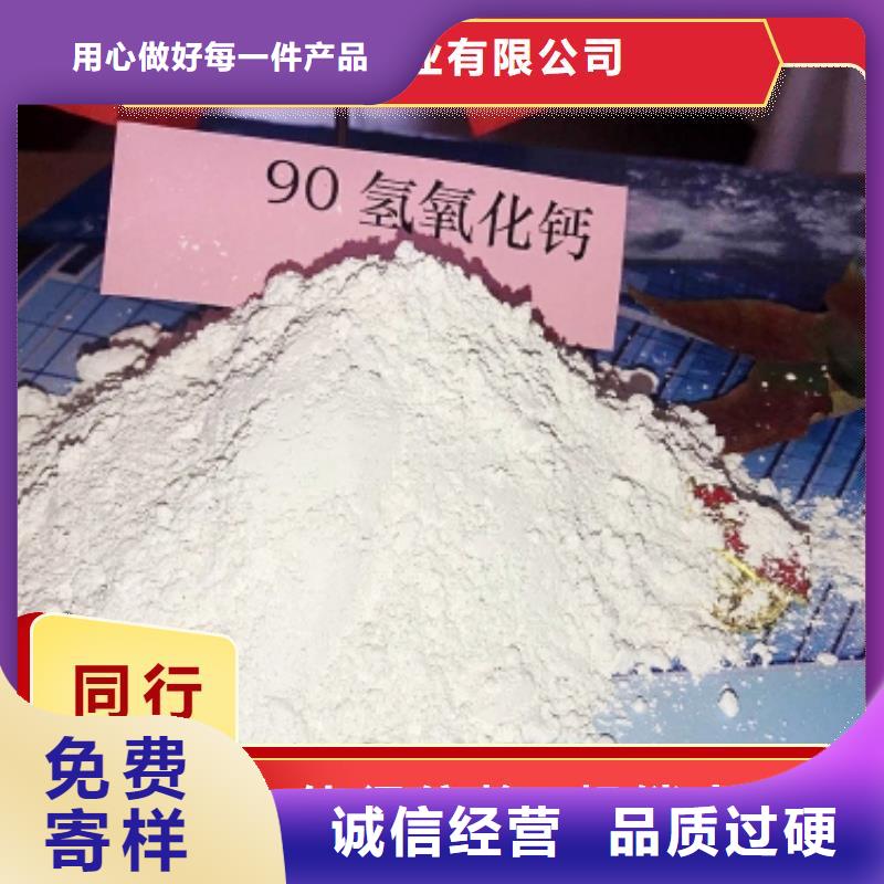 工业级氢氧化钙白灰块氧化钙一站式服务